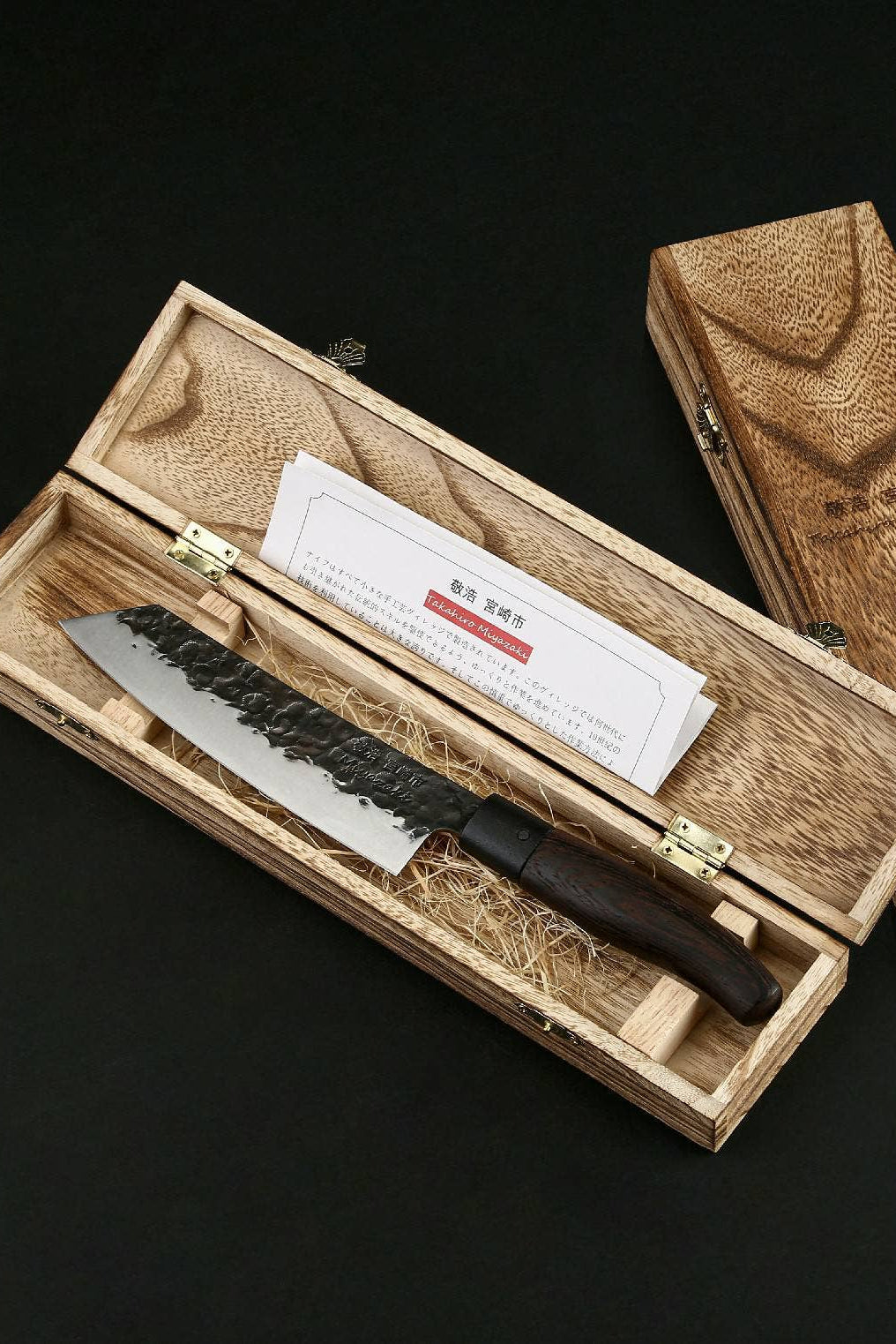 TAKAHIRO MIYAZAKI Kitchen Knife— Santoku Bocho Okii 7
